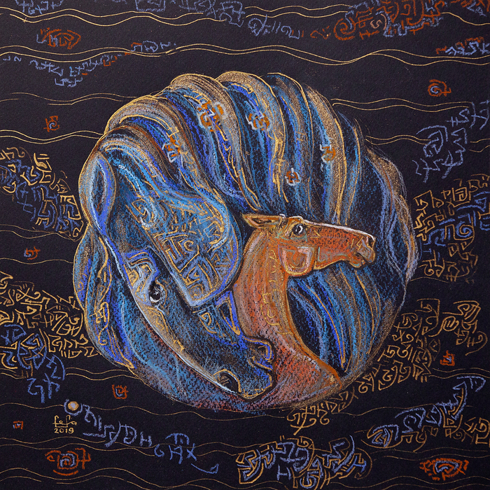 "Первое лето"