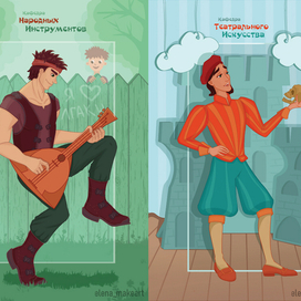 Иллюстрации кафедр