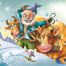 волк и лиса