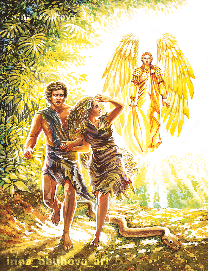 Изгнание из Рая. Библия для детей.