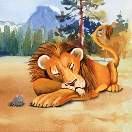 Иллюстрация к сказке "Лев и мышь"
