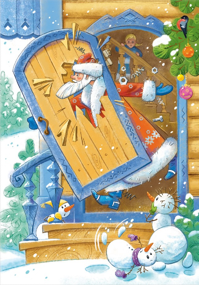 Подозрительный ДМ