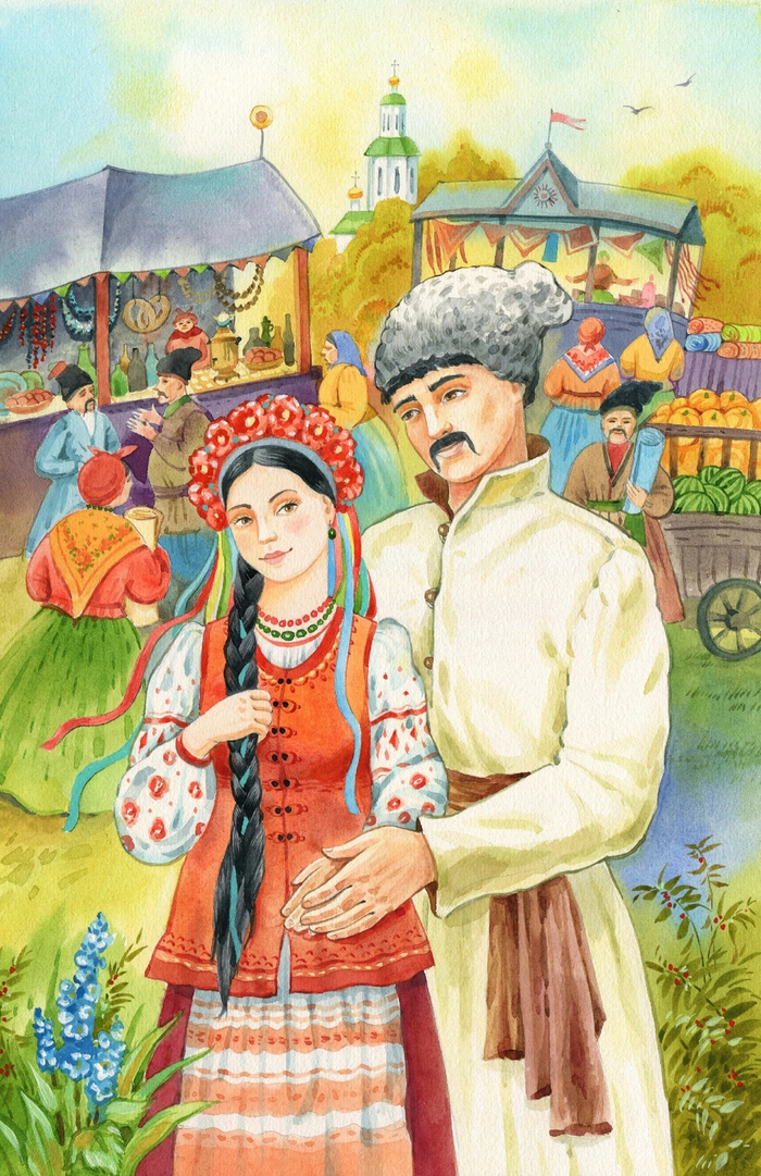 к повести Н.Гоголя "Сорочинская ярмарка", издательство ЭКСМО