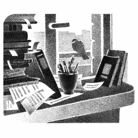 Мой верный друг