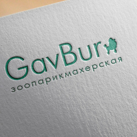 Логотип для зоосалона