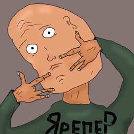 ЯрепеР