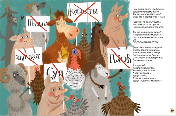 Дама из Амстердама Успенский