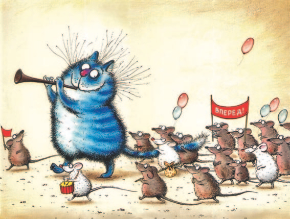 Экстерминатор