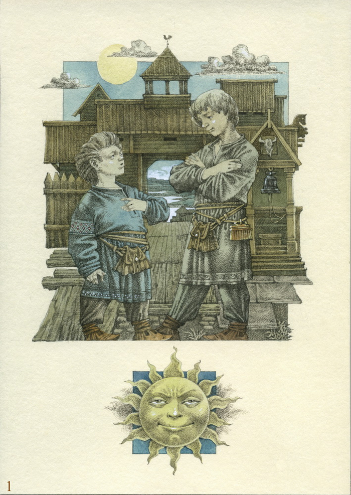 ЗНАКОМСТВО