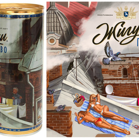 Солнечные крыши