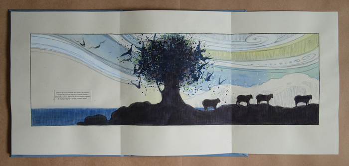 Книга ручной работы. Разворот 7(2)