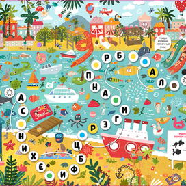 Виммельбух