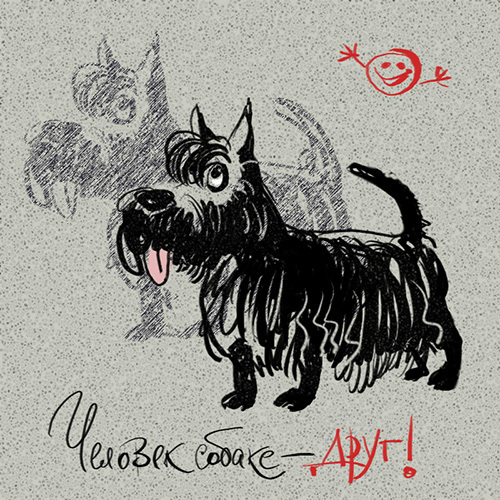 Лушка-подрушка