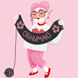 Открытка «Обнимаю» для Murmurism