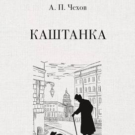 Обложка для книги