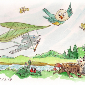 Лучшие друзья