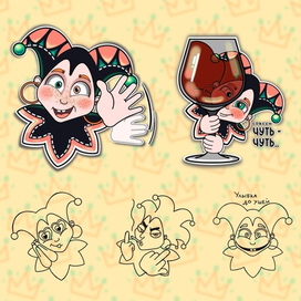 Стикеры 
