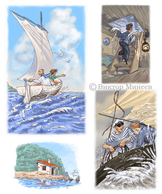 к рассказам 4