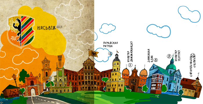 Городская открытка 2