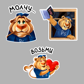 Стикеры для PhotoshopMaster или Сreativo