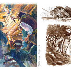 Остров сокровищ гл 28