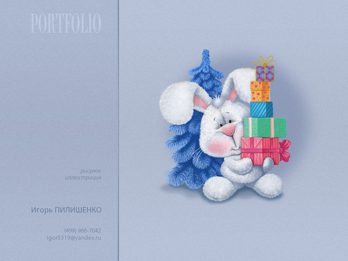 рисунок для новогодней открытки