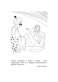 иллюстрация 09