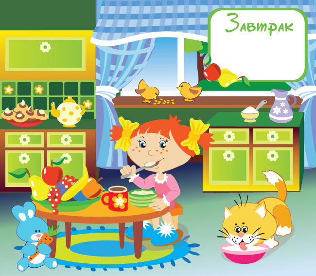 Страница из книги для девочек