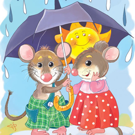 Хорошей погоды!