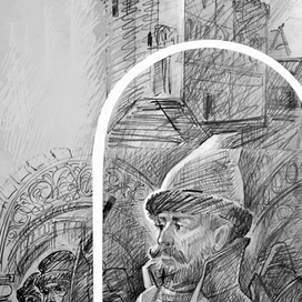 Соломония.8