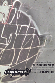 серия плакатов "Философия киноискусства"