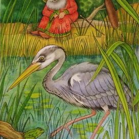 Царь и цапля