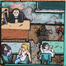 Жестокая серия. Занятие