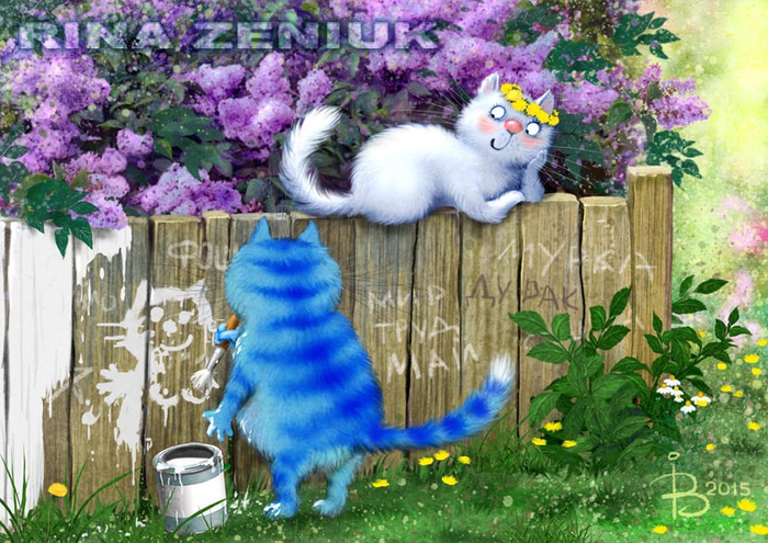 Май-баловник