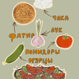 таджикское национальное блюдо