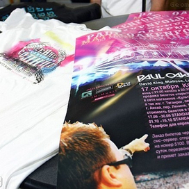 Фестиваль "Осеннее солнце"