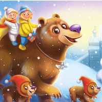 Путешествие 