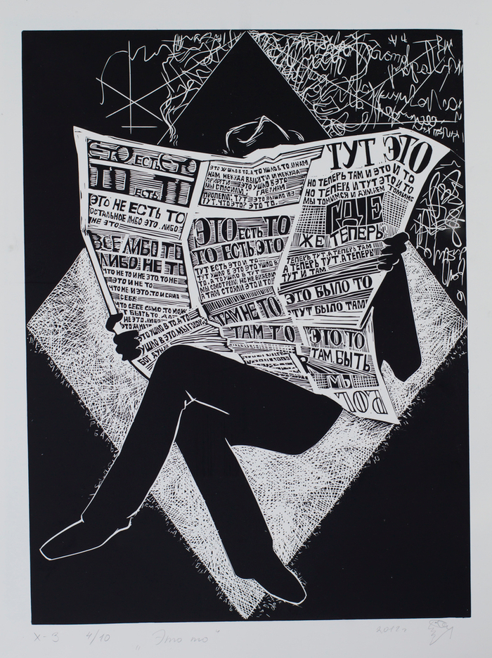 Даниил Хармс. Стихотворения.