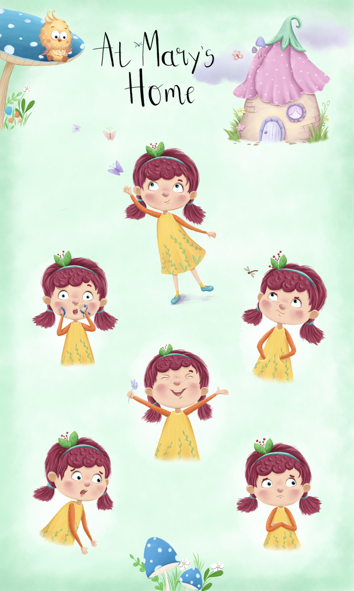 "У Мэри в гостях"