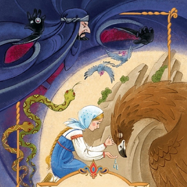 Сказка о Чёрном смерче и трех сестрах. Обложка