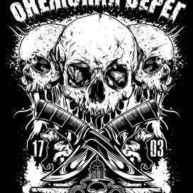 иллюстрация для парней с Онежского берега