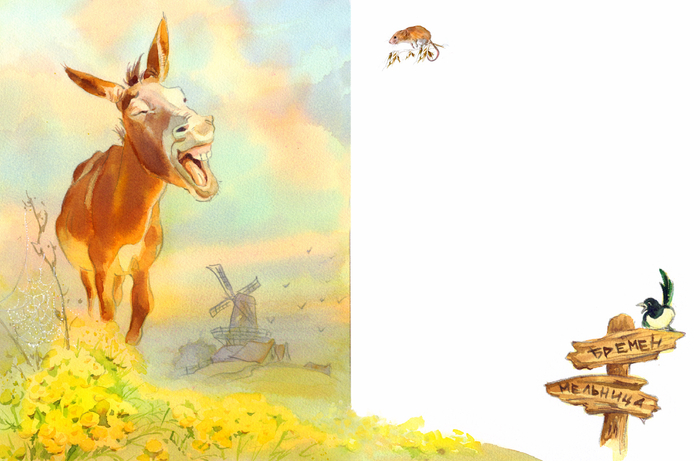 Идет осел по дороге и кричит по ослиному, поет))