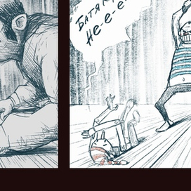 Сюжетный твист