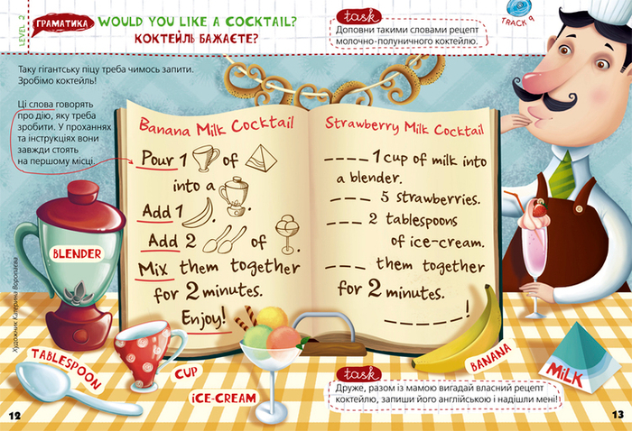 Ммммм... нями-нями)))