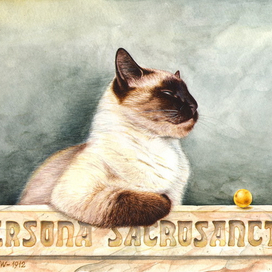 Священная особа