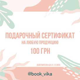 Дизайн сертификата 