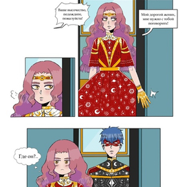 Шарлотта