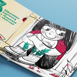 Книжка-картонка про счет, от 1 до 10