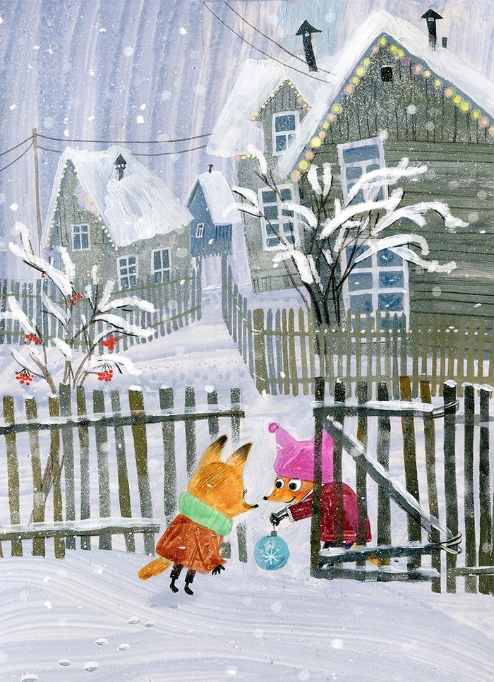 Подарок на Новый год!