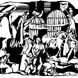 Книжная графика